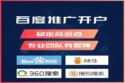 百度竞价推广代运营如何助力某体育用品品牌扩大市场